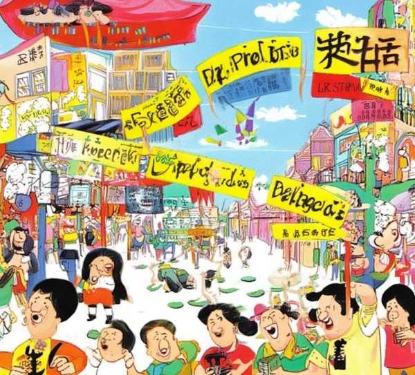 智慧接龙，趣味横生，傻接龙成语挑战