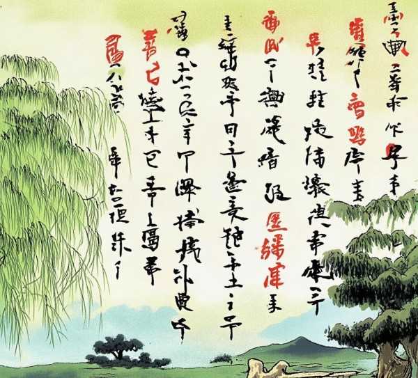 成语接龙绘文化，欢乐传承谱新篇